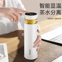 Hals tea separation Cup intelligent thermal insulation tea cup female men High Grade 316 stainless steel lettering custom Cup