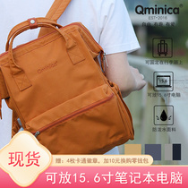 Qminica Double Shoulder Bag Mens 15 Inch Computer Bag High School Boy College Student Travel Backpack Waterproof Casual