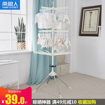 Childrens drying rack baby diaper rack baby drying rack floor-standing towel rack folding indoor multifunctional balcony
