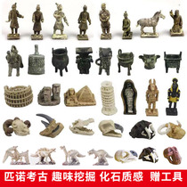 Dinosaur archaeological gem fossil excavation Mining toys Childrens handmade diy boy girl Terracotta blind box