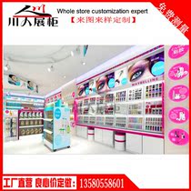 Custom-made modern and simple skin care products display cabinet shopping mall Nakajima cabinet corner cabinet lighting control creative light delivery