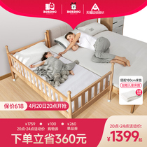 Babu Bean Children Bed Solid Wood Crib Baby Widening Splicing Bed Boy Single Small Bed Girl Princess Bed