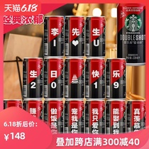 父亲节礼物实用送爸爸可乐定制易拉罐生日男女朋友闺蜜星巴克咖啡