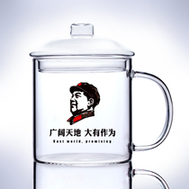 Glass tea cup personal special tea cup large capacity with lid handle heat-resistant explosion-proof high temperature water cup men