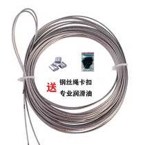 Lifting rack 304 Good stainless steel wire rope 316 balcony hand-cranked wife accessories indoor clothes bar repair