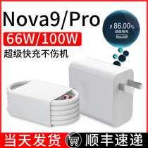For Huawei Nova9 charger 66w super fast charging Huawei nova9pro mobile phone charging head 100 watt flash charging original 6A fast charging head 660100w plug original data