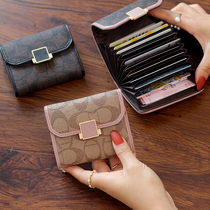 Delicate High-end Card Bag Woman Small Minimalist Personality Organ Card Bag Large Capacity Multi-Position Ultra Slim Lady Card Clip