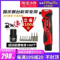 Large 5712 electric ratchet stage Truss rechargeable 90 degree right angle angle wrench removal tool large torque