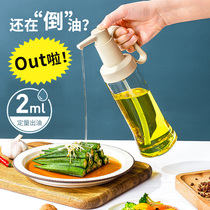 Glass Oil Pot Home Kitchen Anti Spill Tank Soy Sauce Vinegar Balsamic Oil Seasoning Bottle Not Hanging Oil Dosing Oil Bottle