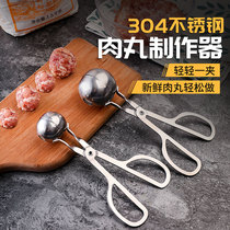 Meatball maker fried squeezed to make small balls ball artifact radish ball spoon stainless steel household