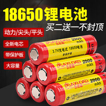 18650 lithium battery charging power large capacity 3 7v strong light flashlight flat headlight Radio 4 2 Volt battery