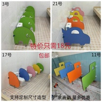  Kindergarten toilet partition Toilet partition waterproof board Anti-fold special board Urine baffle Childrens cartoon partition