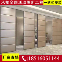 Hotel electric movable partition wall office meeting room soundproof wall banquet exhibition hall hotel box mobile partition wall