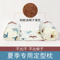 Baby styling pillow boat-shaped head partial head Semen Cassiae Pillow Summer Breathable Correction Head Type Straightening Newborn Baby