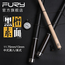 fury pool club big head Willy na Chinese eight ball club black 8 club power Nine Ball Club