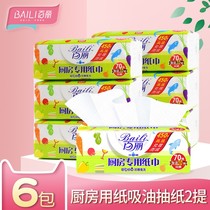 Belle kitchen paper towel paper wipe toilet paper oil absorbent paper absorbent paper thickening 2 packs 6 packs wholesale