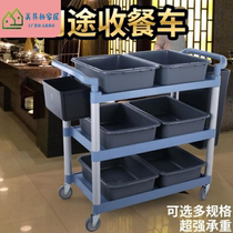 Hotel catering car simple cart storage rack small cart multi-function multi-purpose canteen multi-layer light serving