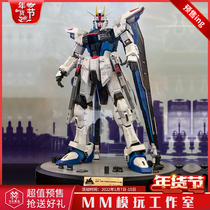 (MM) mold play custom free up to 1 24 ZGMF-X10A up to hand model statue
