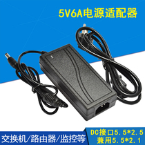 220V to dc5v6a power adapter 5V charger DC regulated power router switch power supply