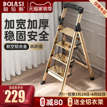 Ladder Home Folding Telescopic Herringbone Ladder Foreign Safe Folding Ladder Indoor Multifunction Ladder Aluminum Alloy Stairs
