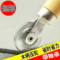 Changing sand window tool Home window screen Gauze Layering Press Wheel Mounting Tool Roller Adhesive Tape Accessories Groove Wheel Sliders