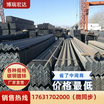 Non-Label Angle Iron Angle Steel Carbon Steel Cold Hot Galvanized not equilateral q235q355 Black Triangle iron Specifications complete