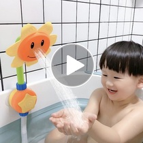 Baby bath toys Water play toys Baby bath children spray water and electricity trend day sunflower sprinkler boy girl