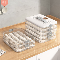 Multi-layer dumpling storage box refrigerator with food-grade dumplings quick-frozen sealed fresh-keeping box rectangular chaotic freezer box