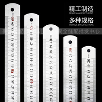 1 meter steel ruler thickened stainless steel ruler 20 cm thickened long steel ruler 30cm50cm60cm1 5 meters