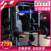 American Hanson gantry Smith machine Family commercial large fitness multi-functional strength comprehensive training equipment