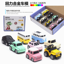 Metal return car children's toy car boy fall resistant mini car model police car set version Q