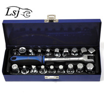 Four-corner hexagonal oiling tool Oiling screw wrench Oil sump screw socket wrench Auto repair professional tool