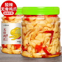 Acid spicy lemon No bones Chicken Claws Small Seven Chen Halogen cooked peppers Pepper Chicken Feet Snack Net Red to Leave Bone Spiciness