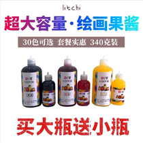 Jam painting jam set plate decoration head DIY painting jam tool full set Chef kitchen decoration super large capacity