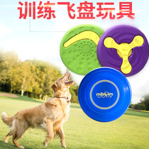 Frisbee dog special frisbee Pet dog supplies Side animal husbandry toy Bite-resistant training Soft flying saucer Golden retriever Satsuma dog training