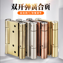 Free double-door hinge Two-way buffer hinge hydraulic hinge denim door bar waist door inner and outer opening hinge