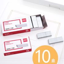  Deli Staples Universal type No 10 Small 10 6 staples 1000 pieces box Binding Stationery Office supplies