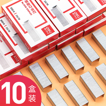(10 boxes)Deli 0015 thick layer thickened stapler 60 pages Stapler 23 10 staples Large plus heavy type Thick type can be nailed 60 pages