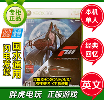 Xboxone Xbox 360 Game New Angel Hunter Witch Extreme Speech 3bayonetta forza