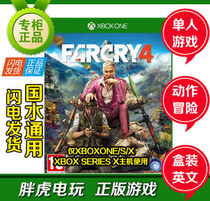 xxx XBOX ONE Game Far Cry 4 FAR CRY4 English brand new disc