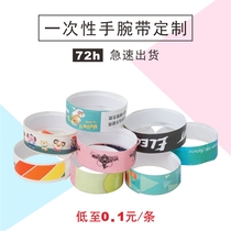 One-time ticket wrist belt Park playground water world bar admission ticket thermal printing printing customization