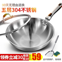 German fume-free non-stick frying pan wok 304 stainless steel household uncoated frying pan Induction cooker gas suitable