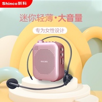 Xinke bee megaphone microphone teacher Special Wireless Bluetooth headset lecture guide outdoor player small mini portable speaker with shouting recording and selling microphone class