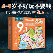 Children's board games, puzzle games, thinking, concentration training toys, parent-child interaction, multi-function flying chess, Sudoku