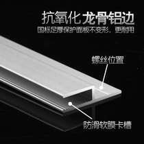 H code card cloth light box profile edge wooden frame embedded in the mobile phone shop card cloth soft film billboard keel custom