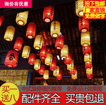 Bamboo Lantern Bamboo Lantern Shade Antique Chandelier Printing Retro Chinese Tea House Restaurant Japanese Hot Pot Restaurant Decoration