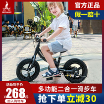 Phoenix childrens balance car bicycle two-in-one with pedal dual-purpose scooter 1-3-10 years old boy baby stroller