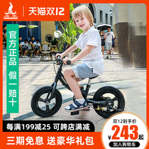 Phoenix childrens balance car bicycle two-in-one with pedal dual-purpose scooter 1-3-10 years old boy baby stroller