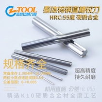 Alloy reamer Tungsten steel reamer 2 41 2 42 2 43 2 44 2 45 2 46 2 47 2 48 2 49