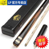 LP Golden Elephant Pool Club small head black 8 Club Snooker Club black eight billiard club nine ball Big Head